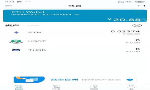 如何将TPWallet中的数字货币转到火币网：详细步骤与技巧