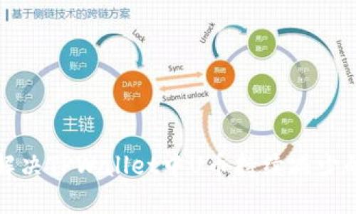 如何解决TPWallet中U币持续减少的问题