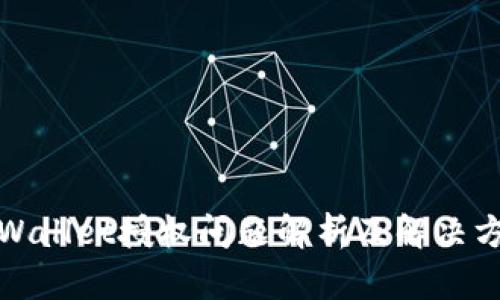 TPWallet授权问题解析及解决方案