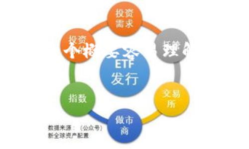 由于内容超过一定字数，我将提供一个概要容易理解的结构，详细内容在此基础上拓展。


TPWallet中币安智能链的充币教程
