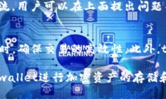 biao tilight轻松下载tpwallet安全吗/light/biao ti  tpwa
