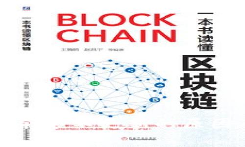 : tpwallet余额不更新的原因及解决方法