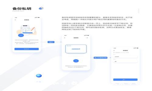 云端青轴虚拟币：投资与未来发展分析
