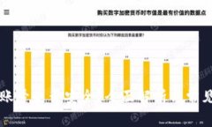 TPWallet账号是否安全？全面解析与常见问题解答