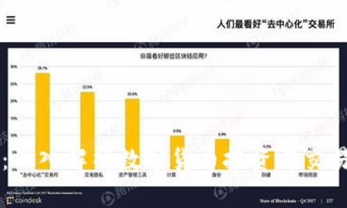 虚拟币三哥：深入解析数字货币投资与交易的必备指南