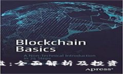 币虚拟盘：全面解析及投资策略指导