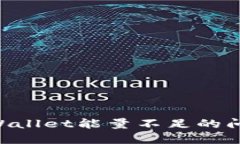 如何解决TPWallet能量不足的问题：全面指南