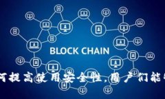 tpwallet官网地址是多少这个问题涉及到tpwallet的官