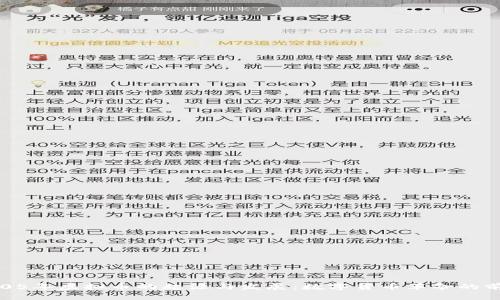 2005年虚拟币的起源与发展：数字货币革命的前奏