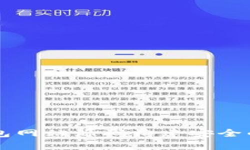如何使用虚拟币钱包网站源码构建安全的加密货币存储平台