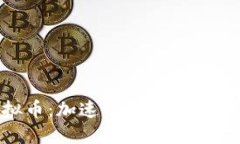 CBT碳币虚拟币：加速迈向绿色经济的数字资产