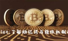 tpwallet：了解助记词与转账机制的真相