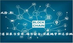jiaotiTPWallet 能建立多少个地址？全面解析与最佳