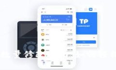 TPWallet授权数量修改指南：如何轻松调整权限设置