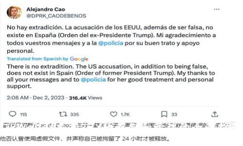 TPWallet支持TRX币存储和管理的全面指南