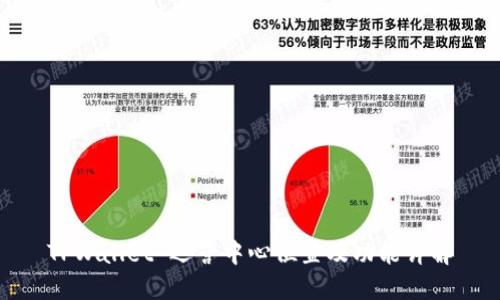 TPWallet 运营中心位置及功能详解