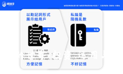 虚拟币符的世界：投资、运用与未来趋势