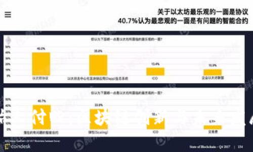 TPWallet创始人付盼：区块链创新与未来发展的领军人物