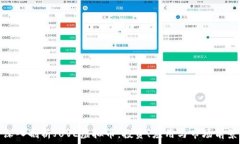   深入剖析JUVE虚拟币：投资、应用与市场前景
