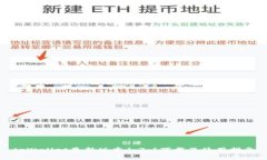 tpWallet最新版本1.3.1下载及使用指南