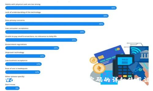 TPWallet登录指南：账户与密码的详细使用说明