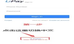 TPWallet是否需要实名注册？详细解读与用户指南