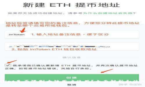 TPWallet是否限制大陆用户使用？全面解析和使用指南