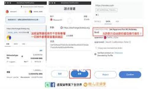 TPWallet更新提示恶意的原因及解决办法