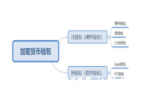 
虚拟币钱包：USDT互相转换全解析