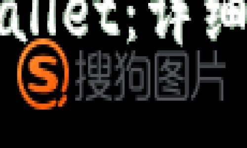 人民币如何转入TPWallet：详细指南与常见问题解答