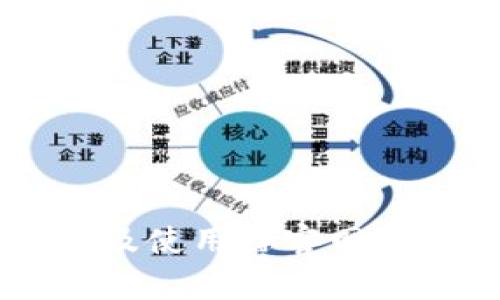 如何下载TP钱包及使用楼客网进行加密货币交易