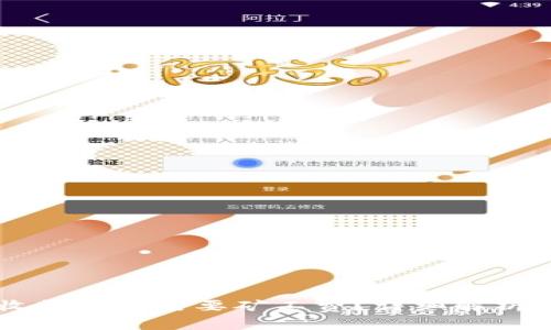 TPWallet收款是否需要矿工费？详细解析与费用计算