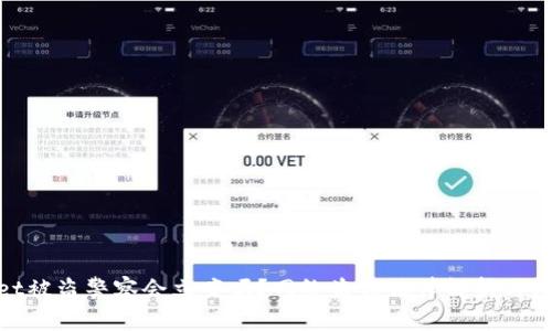 tpwallet被盗警察会立案吗？网络盗窃法律解析与应对策略