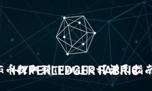 : 如何将PIG币提取到TPWallet？详尽指南与注意事项