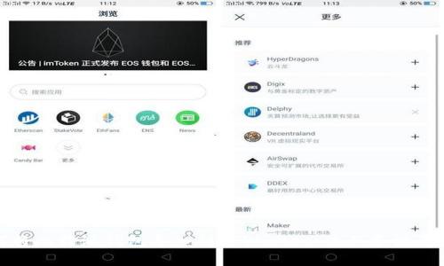 如何将比特派钱包导入到TPWallet：流程和注意事项