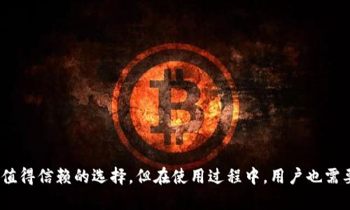   TPWallet一键转币教程：轻松管理您的数字资产 / 

 guanjianci TPWallet, 一键转币, 数字资产, 区块链 /guanjianci 

随着区块链技术的发展，越来越多的人们开始接触数字货币，而TPWallet作为一种方便易用的钱包工具，逐渐受到用户的青睐。TPWallet不仅支持多种加密货币的管理，还提供了一键转币的便利功能，使得用户在转账时可以更加省心。本文将详细介绍TPWallet的一键转币功能，并为您解答一些可能相关的问题。

### TPWallet一键转币功能介绍

TPWallet是一款多链数字货币钱包，支持多种类型的区块链资产。其一键转币功能不仅支持快速转账，还可以实现跨链操作。这一功能的设计初衷是为了提供给用户更为便捷安全的转币体验。在数字货币市场中，用户的时间往往是最重要的，因此TPWallet致力于将转账的复杂流程简化为几步，用户只需简单的操作即可完成转币。

要实现一键转币，用户只需要遵循以下几个步骤：

1. **下载并安装TPWallet**  
   首先，用户需要在自己的设备上下载并安装TPWallet应用，支持iOS和Android系统。
   
2. **创建钱包或导入钱包**  
   用户可以选择创建新钱包，或是通过助记词导入已有的钱包，确保自己能够安全地存储和管理数字资产。
   
3. **选择要转币的资产**  
   进入TPWallet后，用户界面中会显示所有支持的数字资产，选择需要转账的币种。
   
4. **输入转账信息**  
   在转账页面，用户只需输入接收地址和转账金额。TPWallet还会自动显示当前的网络费用及预计到账时间。
   
5. **确认转账**  
   最后，用户确认转账信息无误后，点击“发送”即可完成一键转币操作。

不仅如此，TPWallet还内置了网络费用的计算工具，帮助用户在转账时选择最合适的费用，从而加快交易的确认速度。

### 常见相关问题

#### 1. TPWallet的安全性如何保障？

数字资产的安全性是每位用户最为关注的主题之一。TPWallet在安全性方面采取了多重措施：

首先，TPWallet使用了最先进的加密技术，确保用户的私钥不会泄露。此外，TPWallet不存储用户的私钥和密码，所有的操作均在用户的设备上完成，确保用户对私钥的绝对控制。

其次，TPWallet提供了双重身份验证（2FA）功能，进一步提升了账户的安全性。用户可以选择绑定手机号码或使用Google Authenticator等方式，增加账户的防护级别。

另外，TPWallet还会定期进行系统更新与漏洞修复，以应对可能出现的安全威胁。用户也相关时关注TPWallet的官方公告，以获取有关安全性的最新信息。

#### 2. 如何解决转账失败的问题？

转账失败的情况在数字货币转账中偶尔会发生。以下是一些可能导致转账失败的原因及解决方案：

1. **网络拥堵**  
   当网络拥堵时，交易确认时间可能会延长，因此建议用户在高峰时段适当提高网络费用，以确保及时确认。

2. **转账金额不足**  
   用户在转账前应确保钱包中的余额足够支付所需的转账金额和网络费用。否则，转账将会失败。

3. **错误的接收地址**  
   输入接收地址时，请务必核对清楚，确保地址的正确性。TPWallet在转账时也会对此进行初步检查，但最终责任还是在用户。

4. **软件问题**  
   有时，软件的更新或bug也可能影响转账的正常进行。建议用户保持TPWallet的最新版本，并在遇到问题时联系官方客服。

如果转账失败，可以选择重新发起转账，但最好先解决失败的原因，以免再次发生相同的问题。

#### 3. TPWallet支持哪些数字资产？

TPWallet作为一款多链数字货币钱包，支持各种主流数字资产，包括：

1. **比特币（BTC）**  
   作为最早和最知名的加密货币，比特币在TPWallet中支持的很完善，用户可轻松地进行转账、收款及管理。

2. **以太坊（ETH）及其代币**  
   TPWallet支持ERC-20标准的代币，用户可管理以太坊链上的各类代币。

3. **TRON（TRX）**  
   除了主流的比特币与以太坊，TRON也是TPWallet支持的主要资产之一，用户可以方便快捷地进行转币操作。

4. **其他公链资产**  
   包括币安链（BSC）、EOS、HECO等众多公链资产，TPWallet都已完成相应的集成。

随着区块链技术的发展，TPWallet团队也在不断开拓新链的支持，力求为用户提供更丰富的数字资产管理体验。

#### 4. TPWallet的用户界面友好吗？

TPWallet的用户界面设计旨在提供简洁易用的体验。其主要特点如下：

1. **易于导航**  
   用户在打开TPWallet后，可以快速找到所需功能，如转账、接收、资产管理等。每个模块都有明显的图标和清晰的文字标注，用户无需花费太多时间上手。

2. **多种语言支持**  
   TPWallet支持多种语言，用户可以根据自己的语言习惯设置应用界面，提升使用的友好度。

3. **实时数据展示**  
   钱包首页可以实时展示资产的市值及相关信息，让用户随时掌握市场动态。

4. **个性化设置**  
   用户可以根据自己的需求进行个性化设置，如调整界面主题、通知设置等，提升使用的舒适度。

总的来说，TPWallet的用户界面旨在为用户提供一个简单直观的环境，使得每一位用户都可以轻松管理自己的数字资产。

#### 5. TPWallet未来的发展前景如何？

随着加密货币市场的不断成熟，TPWallet作为一款数字资产管理工具，其未来的发展前景还是非常可观的。以下是几个可能的发展方向：

1. **不断扩展支持的数字资产种类**  
   随着新兴数字资产的诞生，TPWallet团队将不断扩充支持的币种，以满足用户对多样化数字资产的需求。

2. **增强安全性**  
   随着黑客攻击与网络安全问题的普遍存在，TPWallet会持续强化安全措施，确保用户资产的安全性，进一步建立用户的信任度。

3. **社区参与与反馈**  
   TPWallet鼓励用户反馈使用体验，并在产品中积极引入这些反馈，帮助团队更精准地把握用户需求，提升产品质量。

4. **多平台支持**  
   TPWallet将考虑在更多平台上提供支持，例如桌面版应用，以覆盖更广泛的用户群体。

5. **拓展生态系统**  
   TPWallet除了传统的转币功能，也有可能与其他DeFi项目、NFT平台等进行合作，形成更完善的生态系统，使用户获得更多的服务选择。

综上所述，TPWallet作为一款数字资产管理工具，其一键转币功能大大简化了用户的操作流程，提升了转账的效率。总的来说，TPWallet是一个值得信赖的选择，但在使用过程中，用户也需要保持警惕，确保资产安全。