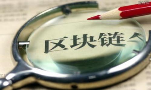

TPWallet转账一直待确认的原因及解决办法