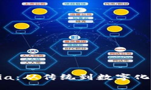 虚拟币Nokia：从传统到数字化的转型之路