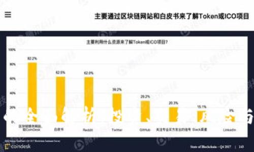 虚拟币线的全面解析：投资、交易、风险与未来趋势