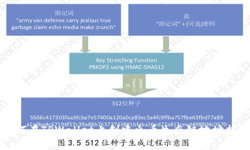 如何在TPWallet上创建火币生态链地址指南