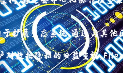   Filecoin币：虚拟币的未来之路 / 
 guanjianci Filecoin, 虚拟币, 区块链, 存储 /guanjianci 

什么是Filecoin?
Filecoin是一种基于区块链技术的去中心化存储网络，它允许用户将闲置的存储空间出租给需要存储数据的人。Filecoin通过其原生代币FIL进行交易，用户可以使用FIL来支付存储费用或获得存储服务。同时，Filecoin网络鼓励用户通过提供存储空间来获得FIL奖励，从而促进数据的去中心化存储。

Filecoin的工作原理
Filecoin的核心是一个去中心化的存储市场。在这个市场中，存储提供者和存储用户之间通过智能合约进行交易。存储提供者可以是任何人，他们可以运行一个Filecoin节点并将自己的存储空间提供给网络。一旦用户上传文件，他们的数据被分割成若干小块，进行加密，然后分布在网络中的多个存储提供者处。通过这种方式，即使一个或多个提供者离线，数据依然可以安全地存储并且可用。

Filecoin与其他虚拟币的区别
虽然Filecoin也是一种虚拟币，与比特币和以太坊等其他数字货币有所不同。比特币主要用于价值转移，而以太坊则是一个智能合约平台。Filecoin则专注于数据存储，通过激励机制来促使用户和存储提供者参与其中。这样的设计让Filecoin不仅是一个交易媒介，更是一个应用于原存储市场的基础设施。

Filecoin的市场潜力
随着数据的激增，对存储的需求也日益增加。传统的云存储服务虽然方便，但存在单点故障、隐私安全、出租费用高等问题。Filecoin作为一种去中心化的存储方案，有可能成为未来存储市场的重要一环。分析师认为，Filecoin不仅可以吸引开发者和企业，普通用户也会因其低保持费和高安全性而积极参与。

投资Filecoin的潜在风险
尽管Filecoin有很大的潜力，但投资其代币也是存在风险的。首先，Filecoin的技术还在不断发展，未成熟的技术可能导致网络安全问题。其次，市场竞争激烈，除了Filecoin外，还有许多其他的去中心化存储解决方案。一旦市场需求发生变化，Filecoin的价值可能会受到影响，因此，投资人需要在投资前充分调研。

有关Filecoin常见问题
在了解Filecoin的基本信息后，大家可能会有一些疑问。以下是5个常见问题和详细解答。

1. Filecoin如何保障数据安全性?
Filecoin通过多重机制保障数据安全性。首先，用户上传的数据会被分割成多个小块并加密存储在不同的存储提供者节点上。即使某些节点出现故障，用户的数据仍然是安全的。其次，用户可以通过智能合约确保存储提供者按时维护数据并获得报酬，若提供者未能履行义务，用户可以制定处置措施。此外，Filecoin还利用区块链技术的透明性，让数据访问记录公开可查，从而增加信任度。

2. 怎样才能参与Filecoin存储网络?
要参与Filecoin的存储网络，用户需要具备技术基础。首先，用户需要下载Filecoin客户端并设置节点。如果您是一名存储提供者，则需要准备好足够的存储空间和带宽。用户还需要抵押一定数量的FIL，以确保提供者不会随意删除数据。另外，需要注意的是，网络中竞争存储提供者的数量越多，收益就会越低，因此，定位市场、选择合适的存储方案是极为重要的。

3. Filecoin代币的价格波动因素是什么?
Filecoin代币FIL的价格受多种因素影响，包括市场需求、技术进展、竞争态势、用户参与度等。市场需求受全球数据存储的需求影响，对于Filecoin的使用案例和实际应用的推广也是价格波动的重要因素。此外，市场情绪和主流观点也会显著影响FIL的价格。例如，一些市场分析机构的预测、重大投资人的进驻、市场新闻和法规变化都可能在短时间内导致大幅波动。因此，投资者在决策时需要密切关注这些外围因素。

4. Filecoin对传统云存储服务的挑战有哪些?
Filecoin对传统云存储服务的主要挑战在于其去中心化和成本优势。传统云存储提供者如AWS、Google Cloud等，虽然在性能和稳定性上占有优势，但在价格上有时却显得较为高昂。而Filecoin利用闲置存储空间，通过去中心化协作模型来降低成本，为用户提供更具经济效益的选择。此外，Filecoin增强了数据的安全性和隐私保护，用户可以选择将数据存储到离散的节点，而不是将数据集中在单一机构的服务器上，这也降低了潜在的安全风险。

5. 未来Filecoin的发展方向是什么?
Filecoin未来的发展方向主要包括技术升级、生态系统建设、市场推广等方面。随着技术不断升级，Filecoin网络的存储效率和安全性将不断提高，促进用户和存储提供者数量的增长。同时，Filecoin团队正致力于扩展生态系统，通过与其他区块链项目合作、吸引开发者参与等方式推动其应用落地。此外，从政策环境到市场需求，Filecoin的运营策略也需要持续适应市场变化，以保持竞争优势。

总的来说，Filecoin作为一种新兴的虚拟币，代表着未来区块链存储的发展方向。尽管面临诸多挑战，但其去中心化存储模型及潜在的市场需求，可能使其在存储领域占据一席之地。随着技术的不断进步和用户对数据隐私的日益重视，Filecoin的前景值得关注。