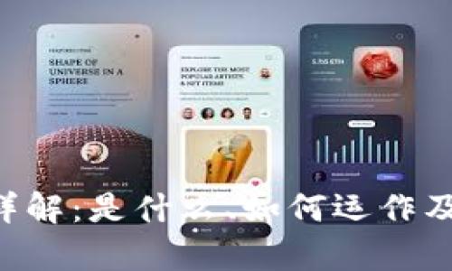 PTG虚拟币详解：是什么、如何运作及其未来前景