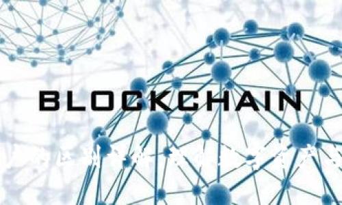 虚拟币与资金账户的区别详解：理解数字资产与传统金融的界限