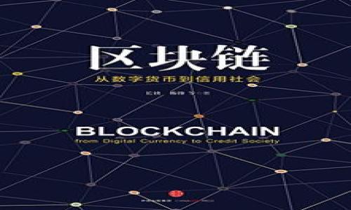 虚拟币钱包提现流程详解:让您轻松掌握提款步骤