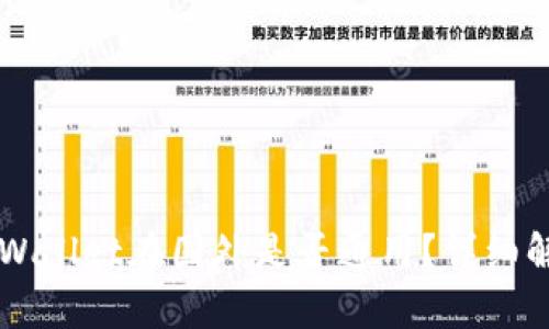 国内下载的TPWallet在国外是否通用？详细解析与使用指导