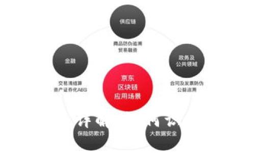 : 虚拟数字币套路详解：如何识别骗局与投资陷阱