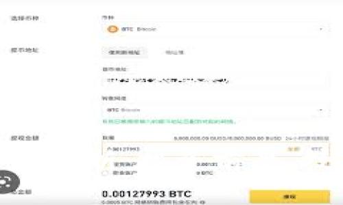 Lam虚拟币的全方位解析：投资前景、技术基础及市场动向