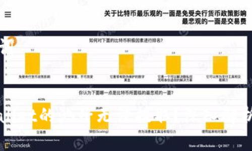 思考和关键词

:
为什么TPWallet的池子无法提取？深入解析及解决方案