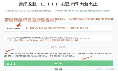 project
TPWallet收到转账资产未显示的解决方法与指南