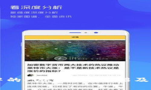 TPWallet中的POKB代币介绍及其应用分析